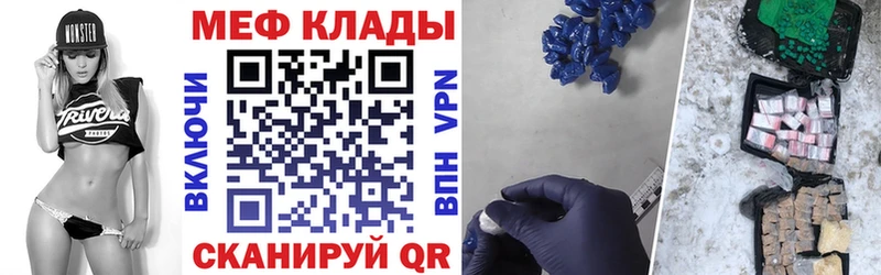 Купить наркотик аптеки Чердынь A-PVP Кокаин ГАШ Конопля