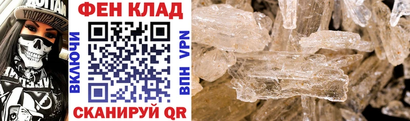 ссылка на мегу зеркало  купить закладку  Чердынь  АМФ 98% 