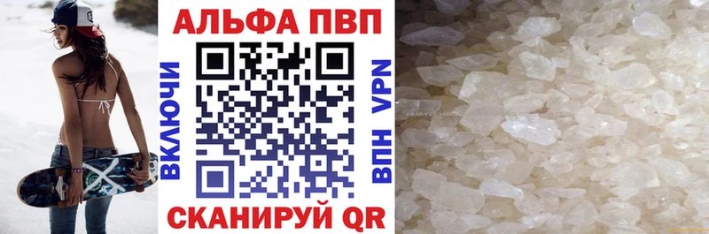 что такое Чердынь A-PVP СК КРИС