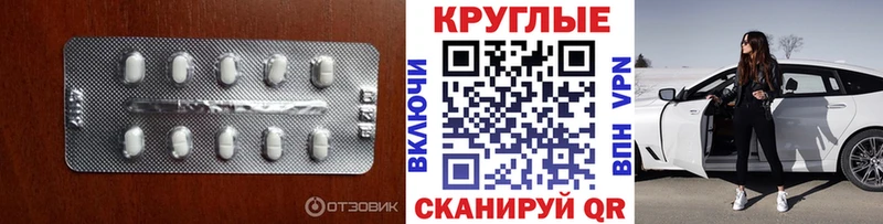 Ecstasy круглые  blacksprut tor  Чердынь 
