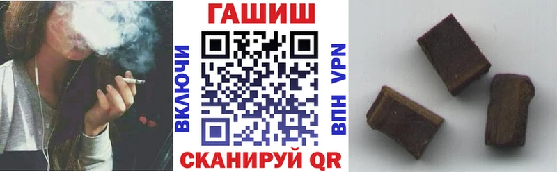 KRAKEN маркетплейс  Чердынь  ГАШИШ Изолятор 