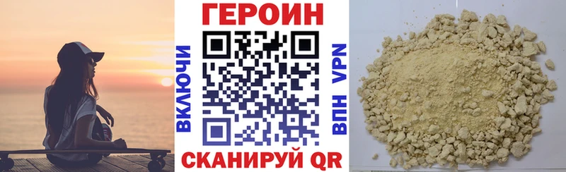 ГЕРОИН Афган OMG зеркало Чердынь закладки