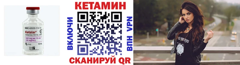 КЕТАМИН VHQ  kraken ссылки  Чердынь  купить наркоту 