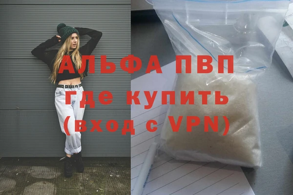 соль курить ск Абаза
