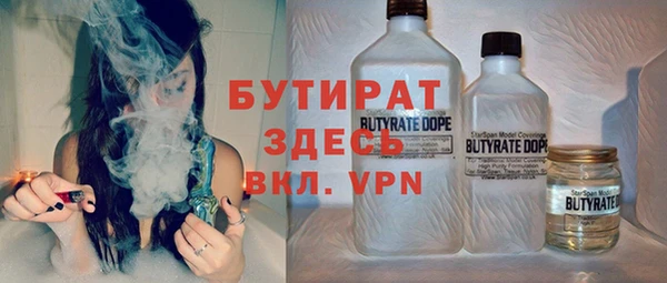 MESCALINE Абдулино