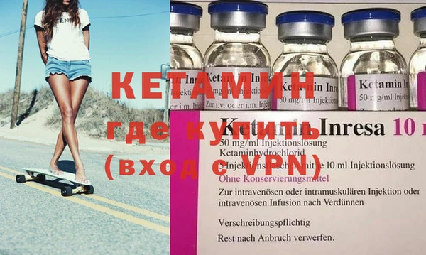 сатива Нязепетровск