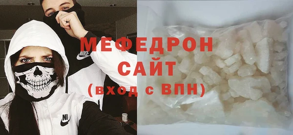 MESCALINE Абдулино