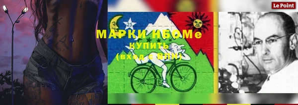 соль курить ск Абаза