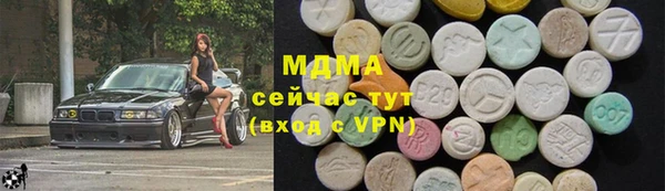 MESCALINE Абдулино