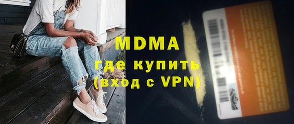 крисы Абинск