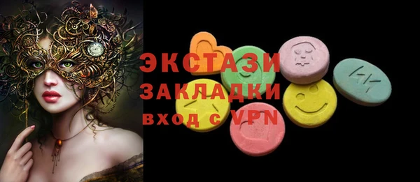 MESCALINE Абдулино