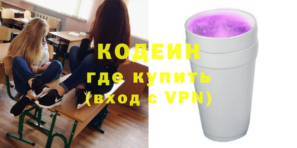 сатива Нязепетровск