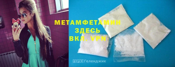 соль курить ск Абаза