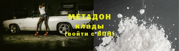 MESCALINE Абдулино