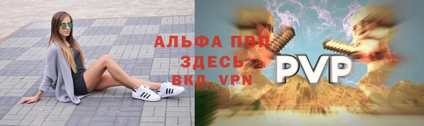 крисы Абинск