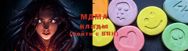 соль курить ск Абаза