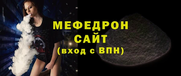 соль курить ск Абаза