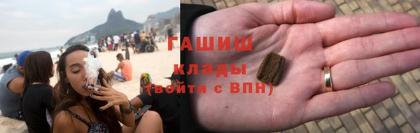MESCALINE Абдулино