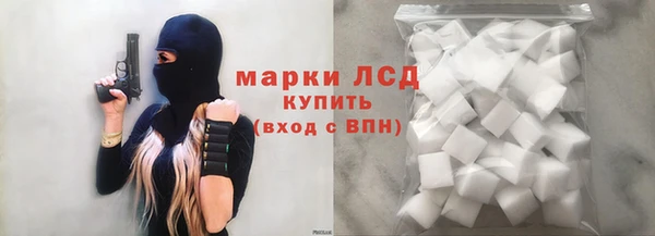 MESCALINE Абдулино