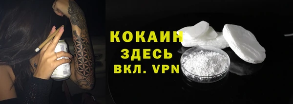 соль курить ск Абаза