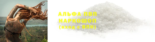 крисы Абинск