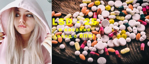 MESCALINE Абдулино