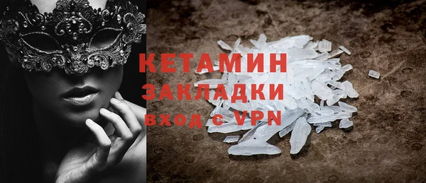 соль курить ск Абаза