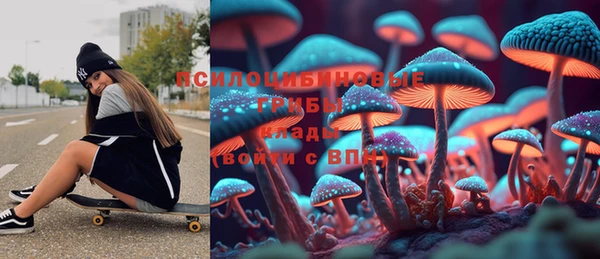 соль курить ск Абаза
