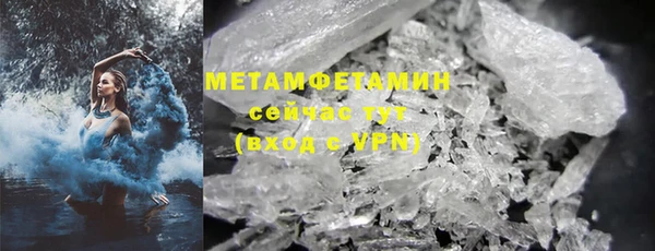 соль курить ск Абаза