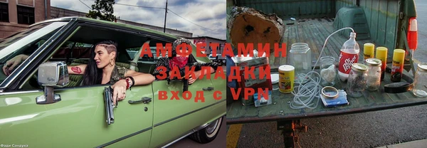 MESCALINE Абдулино