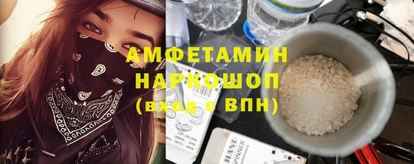 MESCALINE Абдулино