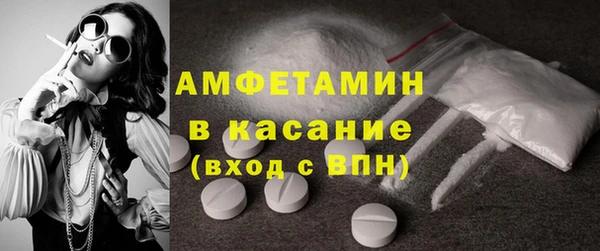 MESCALINE Абдулино