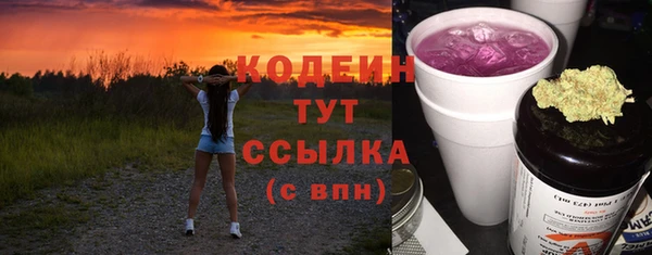 соль курить ск Абаза