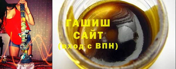 сатива Нязепетровск
