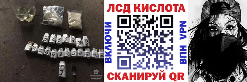 Лсд 25 экстази кислота  kraken вход  Чердынь 