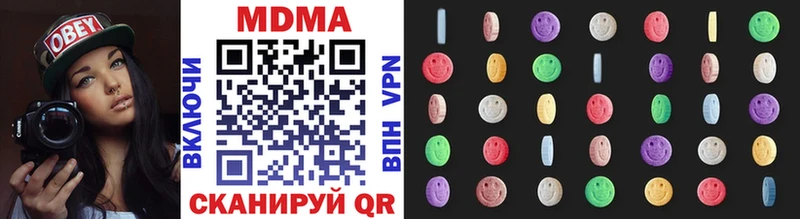 где купить   Чердынь  МДМА кристаллы 
