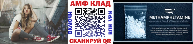 МЕТАМФЕТАМИН витя  mega как войти  сайты даркнета клад  Чердынь 
